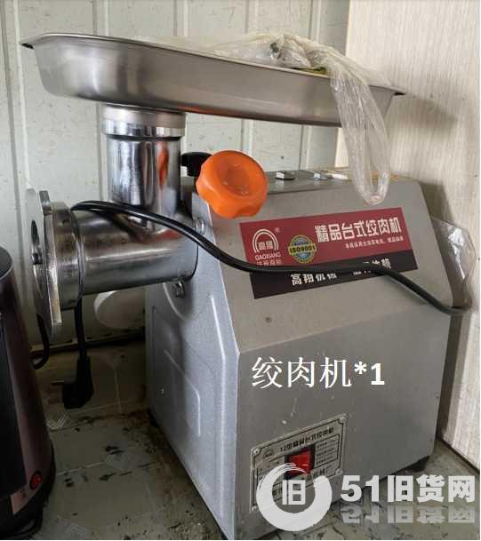 關(guān)于工廠搬遷期間物資處理的公告
