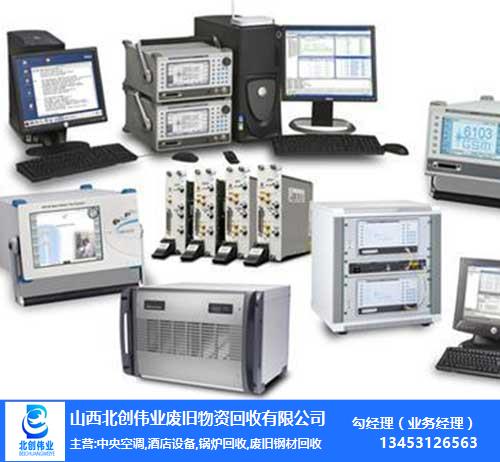 舊辦公耗材回收 綠色轉型中的商業新藍海 —— 以“北創偉業”為例看行業價值
