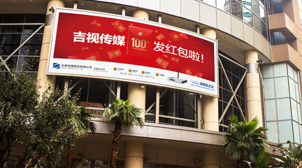 吉視傳媒與簡視傳媒 品牌形象與視覺傳達的雙重奏